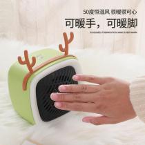 智声取暖器家用可爱电暖器电暖气室内加热器立式桌面呆萌暖风机