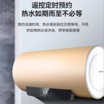 康佳厂家批发3000W电热水器遥控一级能效大功率家用节能热水器