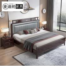 麦迪纶 新中式胡桃木实木床软靠1.5米1.8M简约储物卧室双人婚床