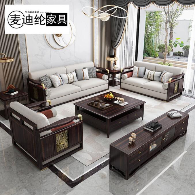 新中式实木沙发客厅乌金木沙发组合木加布沙发禅意别墅家具