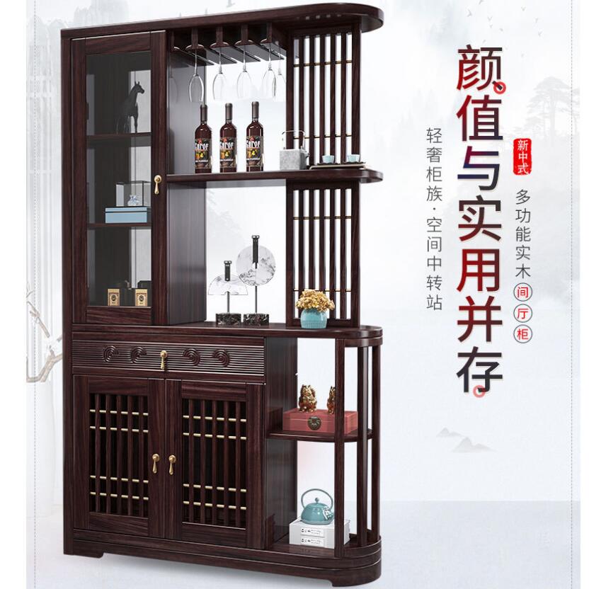 新中式胡桃木实木间厅柜现代简约酒柜入户玄关隔断客厅家具