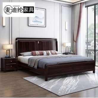 胡桃木新中式实木床1.5*2.0/1.8*2.0米双人床卧室家具储物床303#