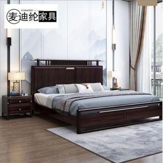 新中式胡桃木实木床1.5M1.8米现代高箱储物双人婚床卧室家具301#