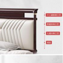 新中式实木床胡桃木1.5/1.8米双人床卧室家具软靠高箱储物床HT69#