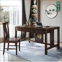 新中式实木书桌书房家具橡胶木电脑桌椅组合1.3米1.5/1.6米写字桌