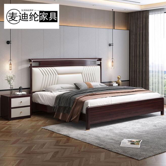 新中式实木床胡桃木1.5/1.8米双人床卧室家具软靠高箱储物...
