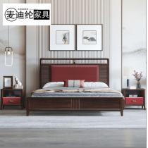 新中式实木床现代简约1.8米双人床主卧中国风轻奢婚床卧室家具