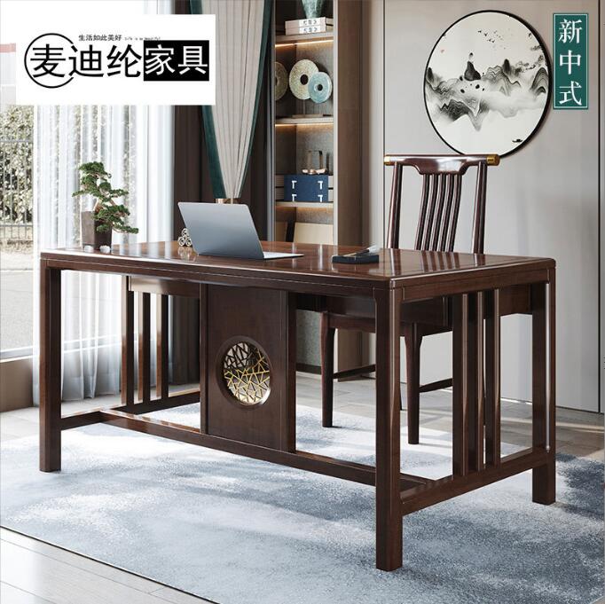 新中式实木书桌书房家具橡胶木电脑桌椅组合1.3米1.5/1....