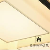 中式吸顶灯led餐厅灯客厅灯具简约现代大气家用中国风卧室套餐