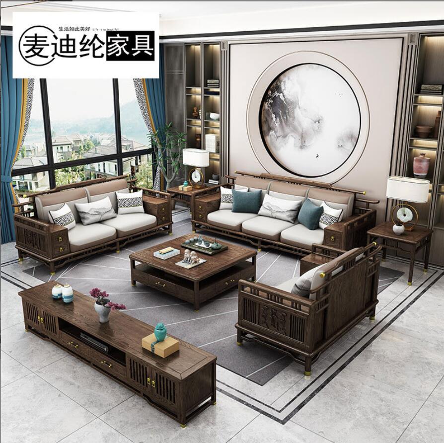 新中式白蜡木实木沙发禅意客厅1+2+3组合位沙发现代中式沙发