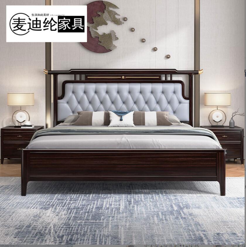 新中式胡桃木实木床1.8米卧室家具软靠双人床婚床HY805#