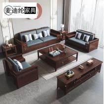 新中式乌金木实木沙发四人位3.2米转角贵妃沙发冬夏两用高箱储物