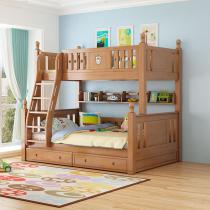 全实木橡胶木1.2/1.5米儿童床上下床双层床子母床两层高低床卧室