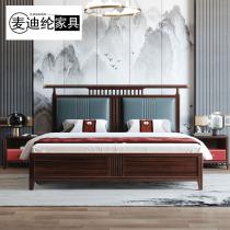 乌金木新中式实木床1.8米双人床中国风软靠禅意双人床主卧室婚床