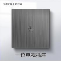 拉丝灰色电脑电视插座批发86型USB墙壁插座面板