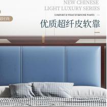 新中式1.8米高箱储物床简约双人床 1.5米气压组合实木婚床卧室
