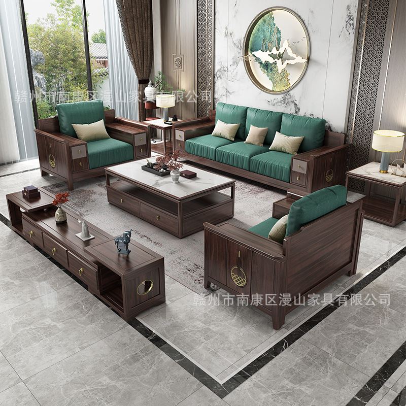 新中式全实木沙发组合简约现代大小户型别墅金花梨木禅意客厅家具