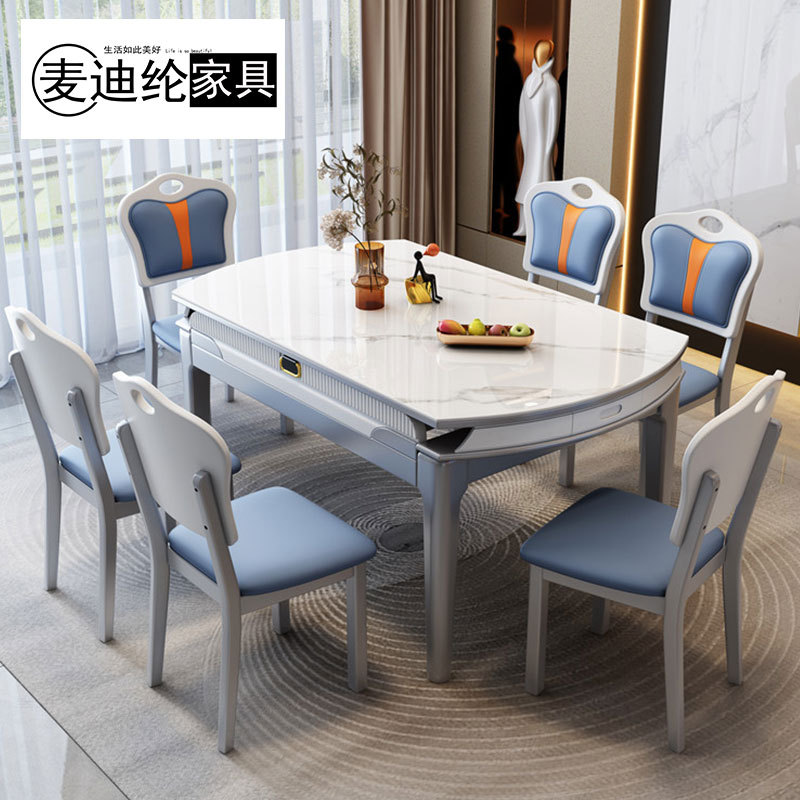 岩板餐桌家用小户型饭桌可伸缩折叠圆桌轻奢吃饭桌子方桌多功能桌