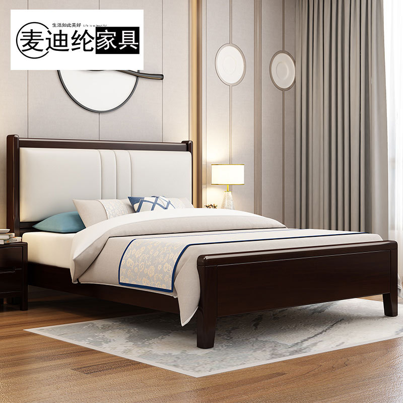 新中式实木床单人床1.2米1.3米1.5米儿童床1.8米双人床橡胶木床