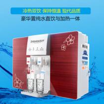 智声家用净水器加热一体纯水机ZSRO-100(A13)