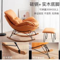 现代简约网红龙虾椅科技布阳台摇摇椅懒人休闲躺椅家用客厅逍遥椅