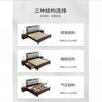 新中式胡桃木实木床1.8米双人床现代简约轻奢储物婚床1.5M卧室家