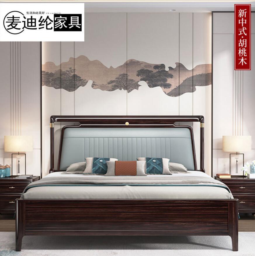 新中式胡桃木实木床1.8米双人床现代简约轻奢储物婚床1.5M...