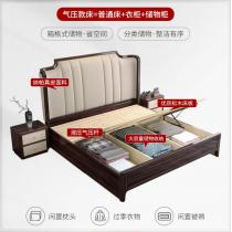 新中式胡桃木全实木床1.8米双人主卧室婚床1.5米真皮软靠储物家具