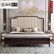 新中式胡桃木全实木床1.8米双人主卧室婚床1.5米真皮软靠储物家具