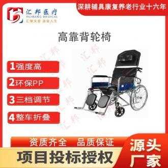 汇邦适老化无障碍全躺轮椅折叠轻便带坐便便携多功能超轻车复健椅
